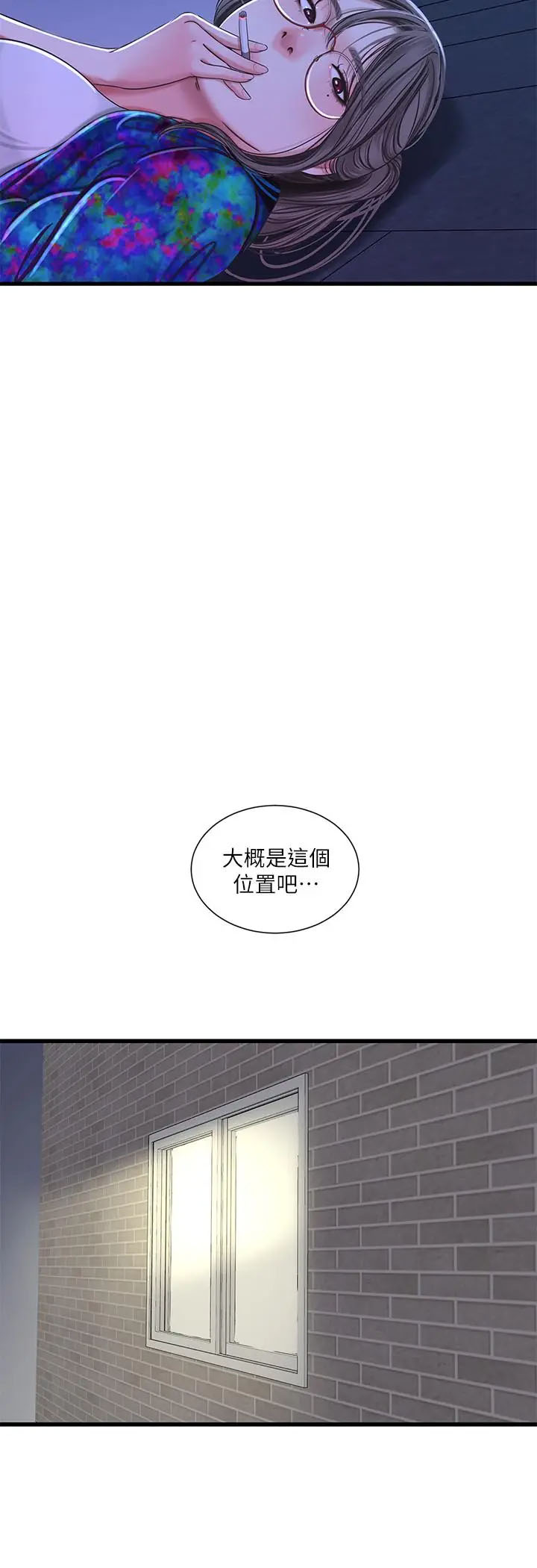 [韩国漫画] 亲家四姐妹 乱伦,巨乳大奶, 不伦,熟女人妻#[24P]-21