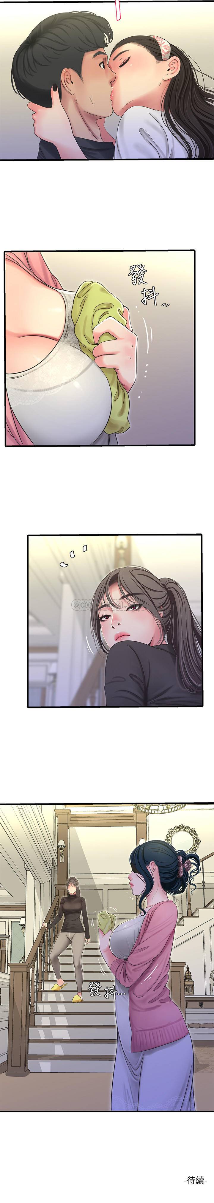[韩国漫画] 亲家四姐妹 乱伦,巨乳大奶, 不伦,熟女人妻#[23P]-23