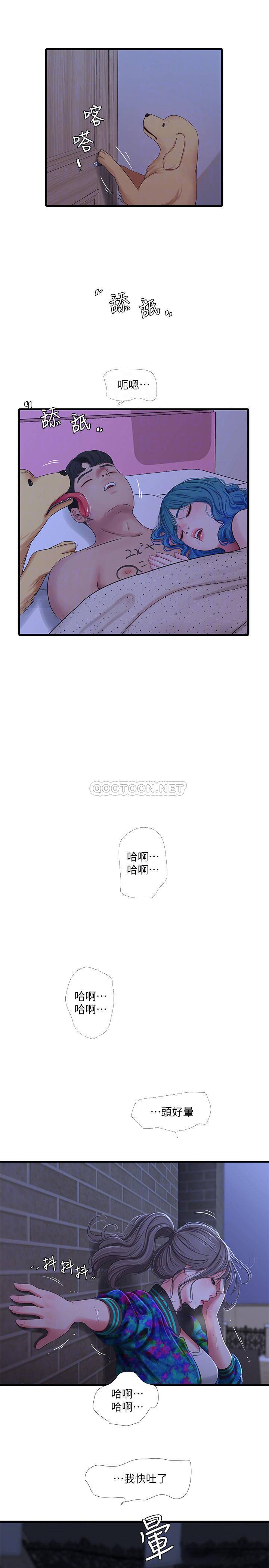[韩国漫画] 亲家四姐妹 乱伦,巨乳大奶, 不伦,熟女人妻#[23P]-4