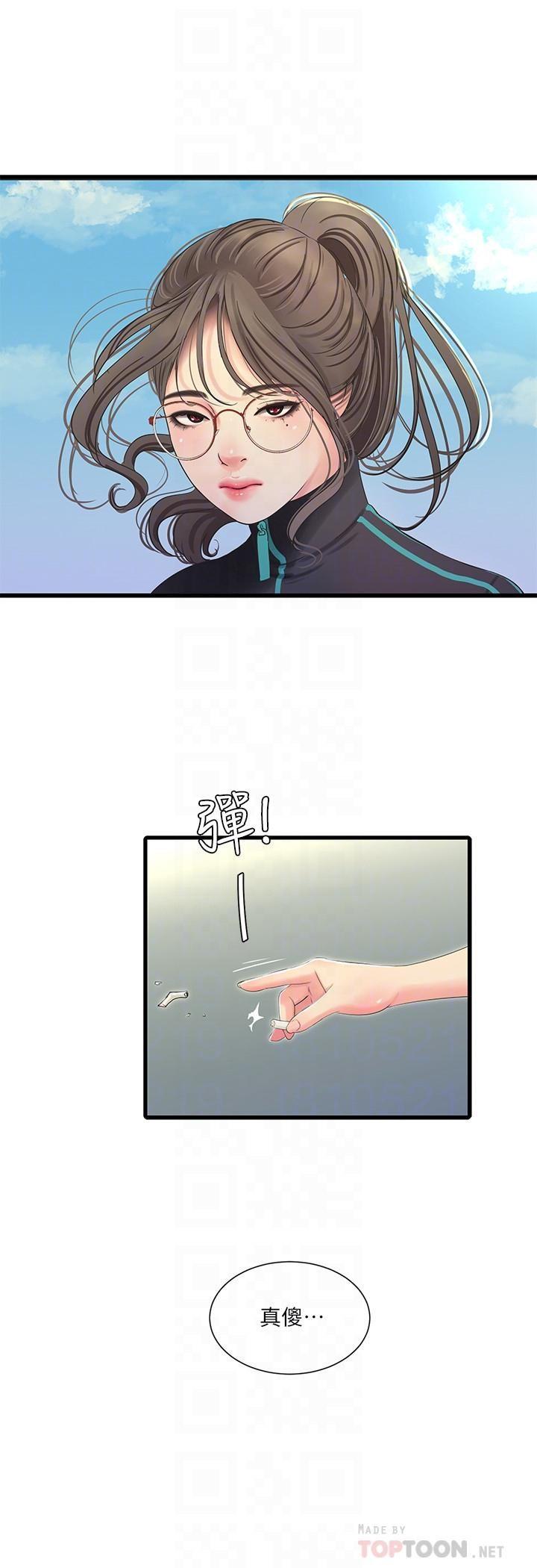 [韩国漫画] 亲家四姐妹 乱伦,巨乳大奶, 不伦,熟女人妻#[26P]-14