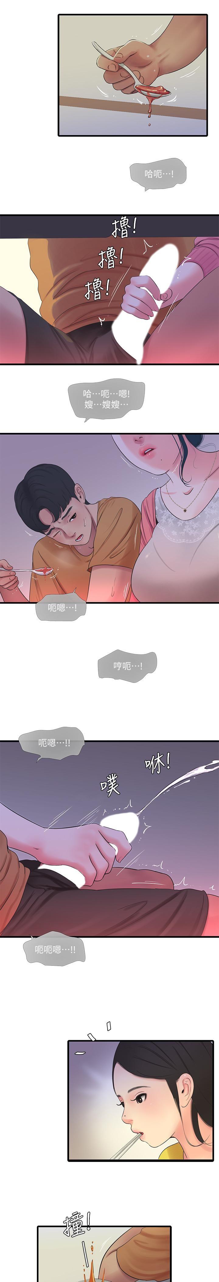 [韩国漫画] 亲家四姐妹 乱伦,巨乳大奶, 不伦,熟女人妻#[26P]-3