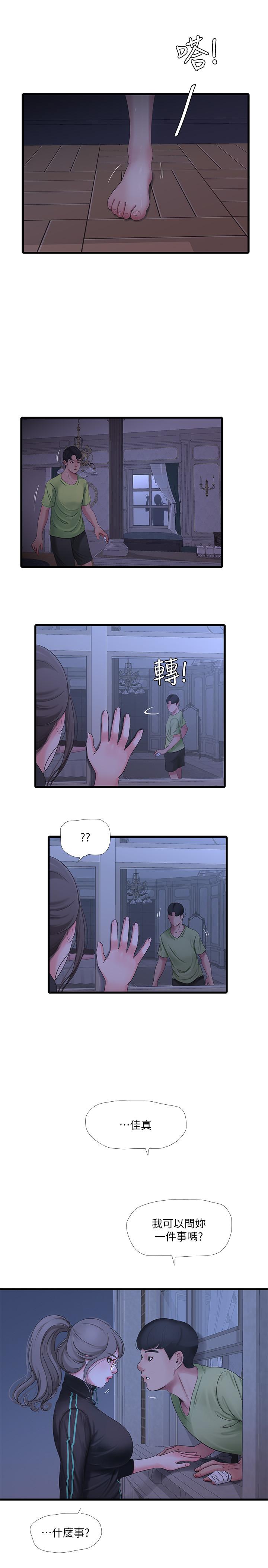 [韩国漫画] 亲家四姐妹 乱伦,巨乳大奶, 不伦,熟女人妻#[23P]-1