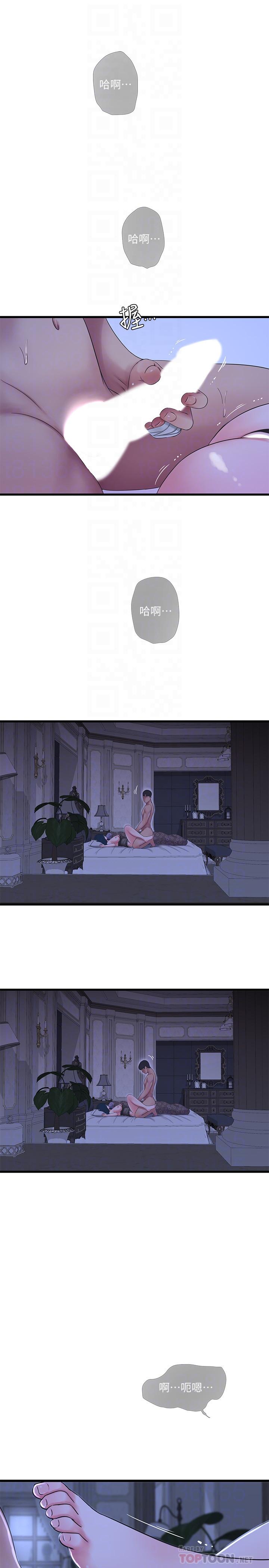 [韩国漫画] 亲家四姐妹 乱伦,巨乳大奶, 不伦,熟女人妻#[23P]-10