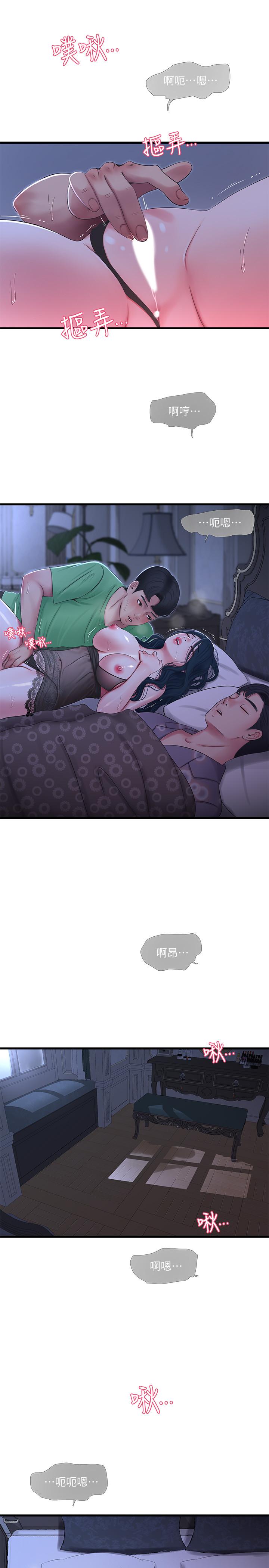 [韩国漫画] 亲家四姐妹 乱伦,巨乳大奶, 不伦,熟女人妻#[23P]-7