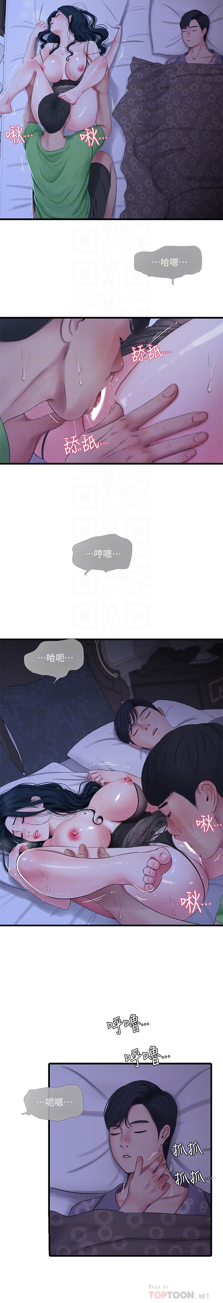 [韩国漫画] 亲家四姐妹 乱伦,巨乳大奶, 不伦,熟女人妻#[23P]-8