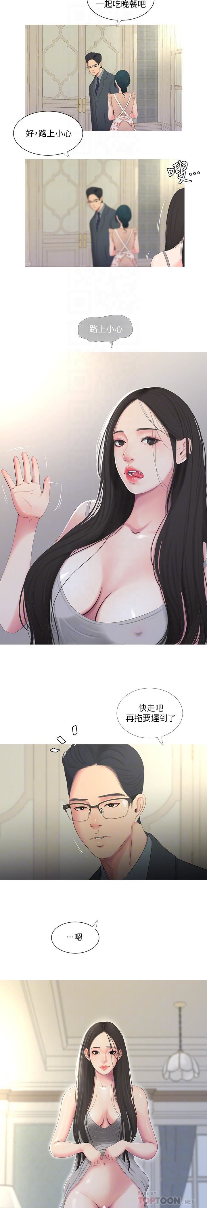 [韩国漫画] 亲家四姐妹 乱伦,巨乳大奶, 不伦,熟女人妻#[23P]-10
