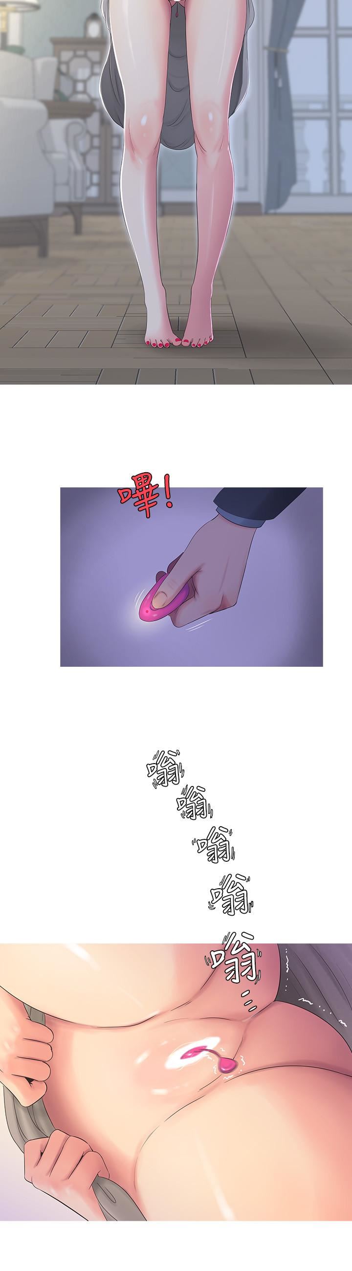 [韩国漫画] 亲家四姐妹 乱伦,巨乳大奶, 不伦,熟女人妻#[23P]-11