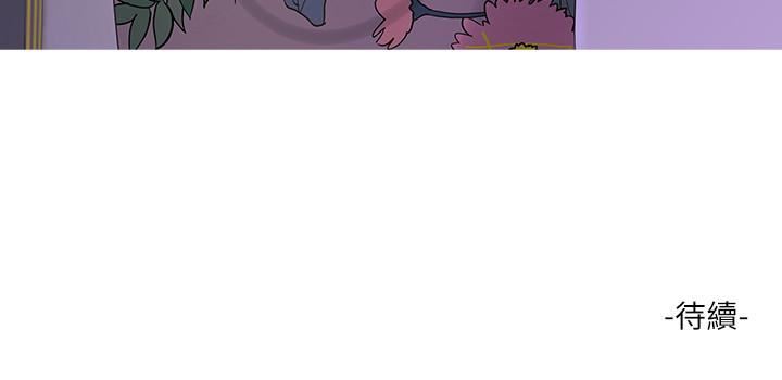 [韩国漫画] 亲家四姐妹 乱伦,巨乳大奶, 不伦,熟女人妻#[23P]-23