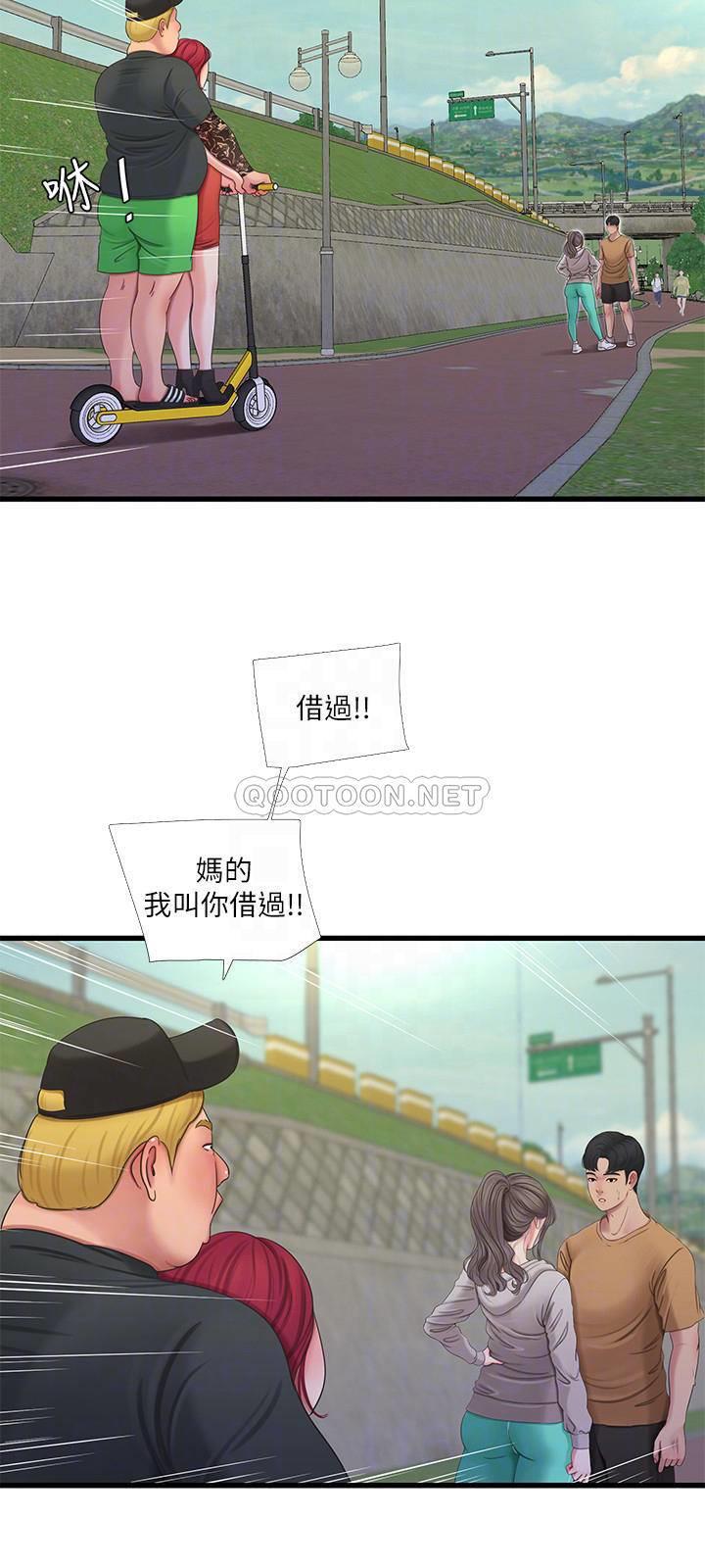 [韩国漫画] 亲家四姐妹 乱伦,巨乳大奶, 不伦,熟女人妻#[23P]-12