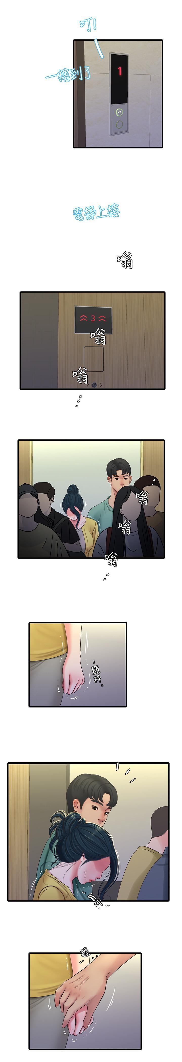 [韩国漫画] 亲家四姐妹 乱伦,巨乳大奶, 不伦,熟女人妻#[22P]-1