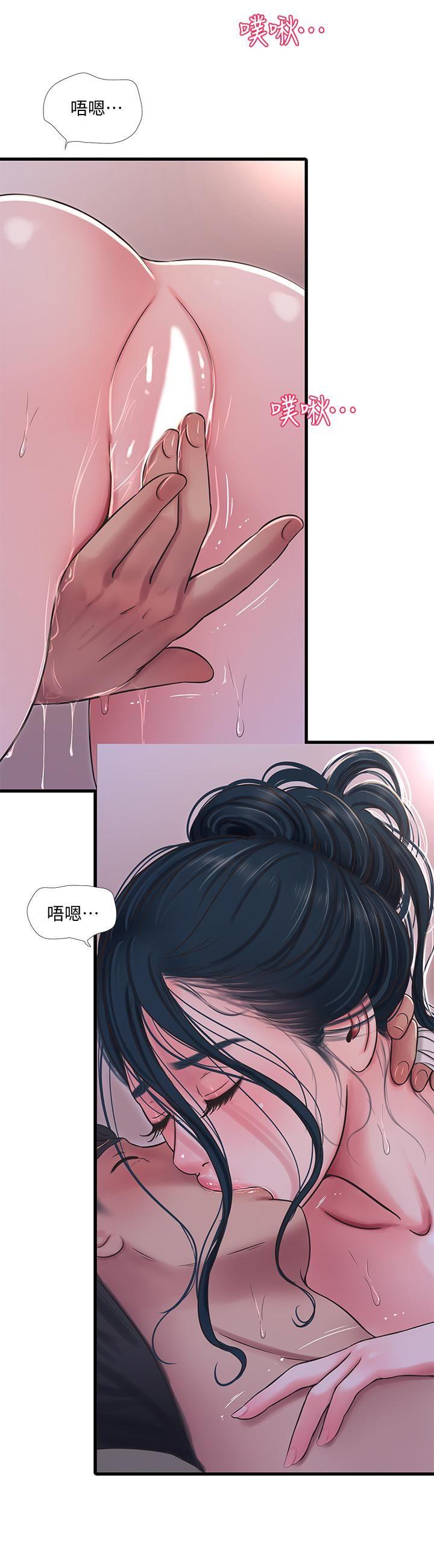 [韩国漫画] 亲家四姐妹 乱伦,巨乳大奶, 不伦,熟女人妻#[22P]-20