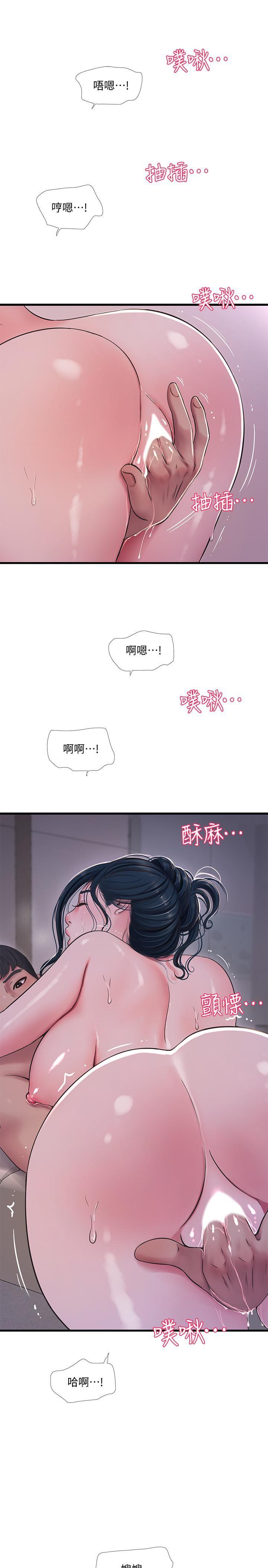 [韩国漫画] 亲家四姐妹 乱伦,巨乳大奶, 不伦,熟女人妻#[22P]-21