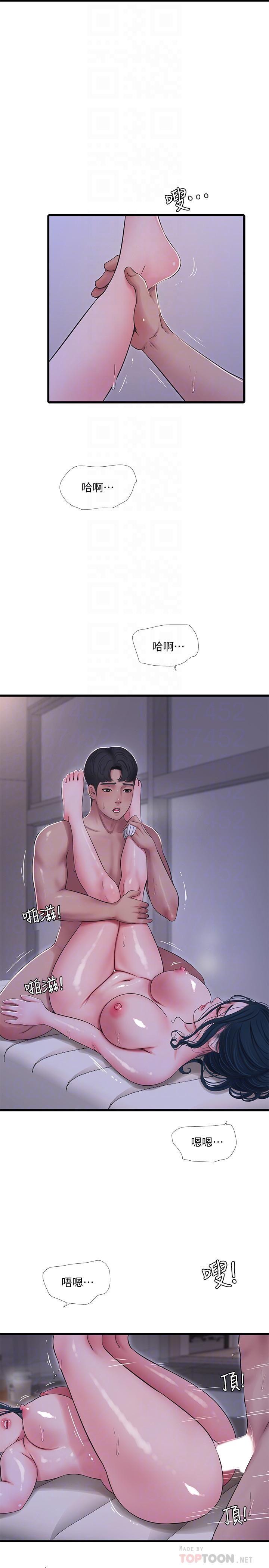 [韩国漫画] 亲家四姐妹 乱伦,巨乳大奶, 不伦,熟女人妻#[23P]-10