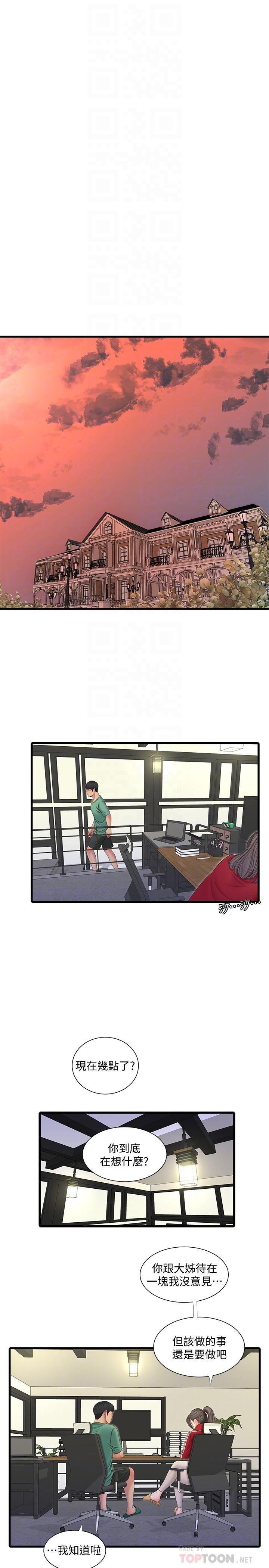 [韩国漫画] 亲家四姐妹 乱伦,巨乳大奶, 不伦,熟女人妻#[23P]-16