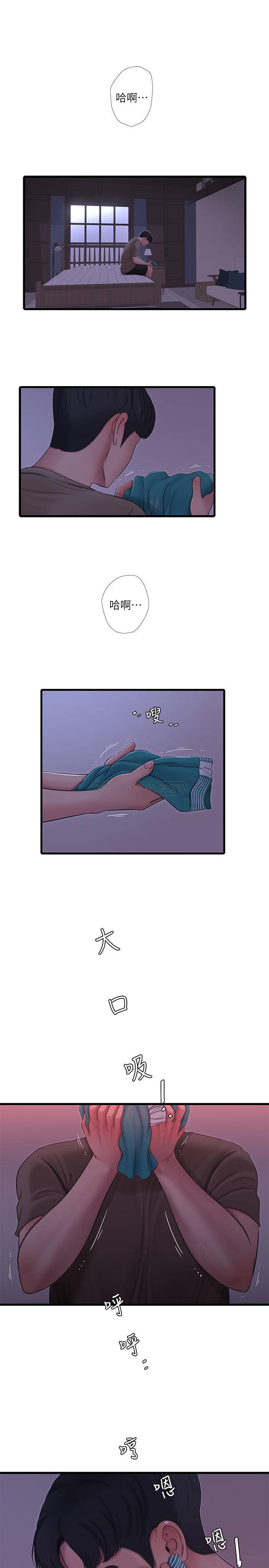 [韩国漫画] 亲家四姐妹 乱伦,巨乳大奶, 不伦,熟女人妻#[26P]-1
