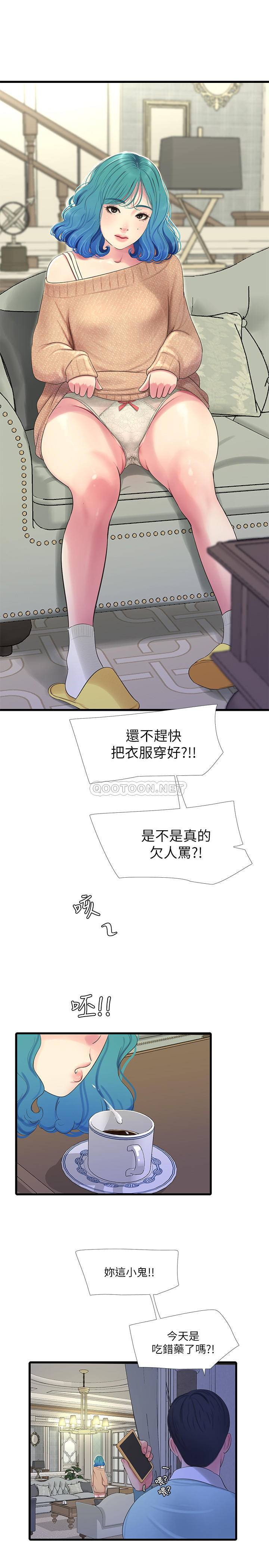 [韩国漫画] 亲家四姐妹 乱伦,巨乳大奶, 不伦,熟女人妻#[22P]-20