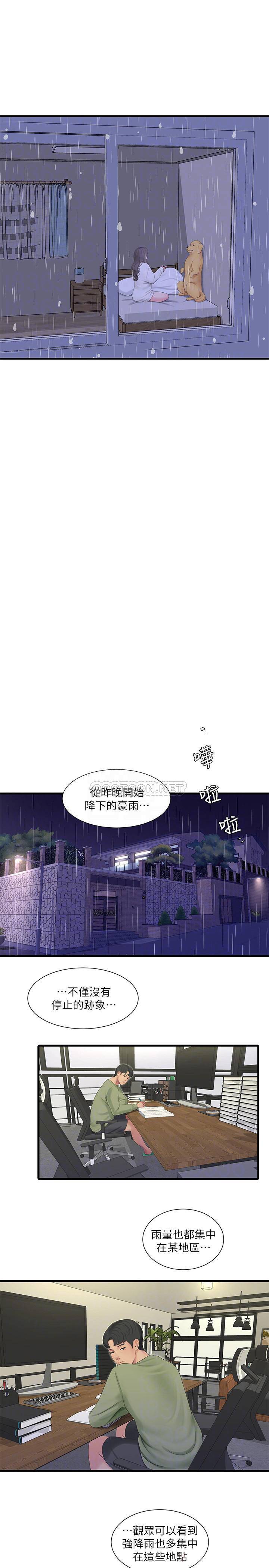 [韩国漫画] 亲家四姐妹 乱伦,巨乳大奶, 不伦,熟女人妻#[25P]-12
