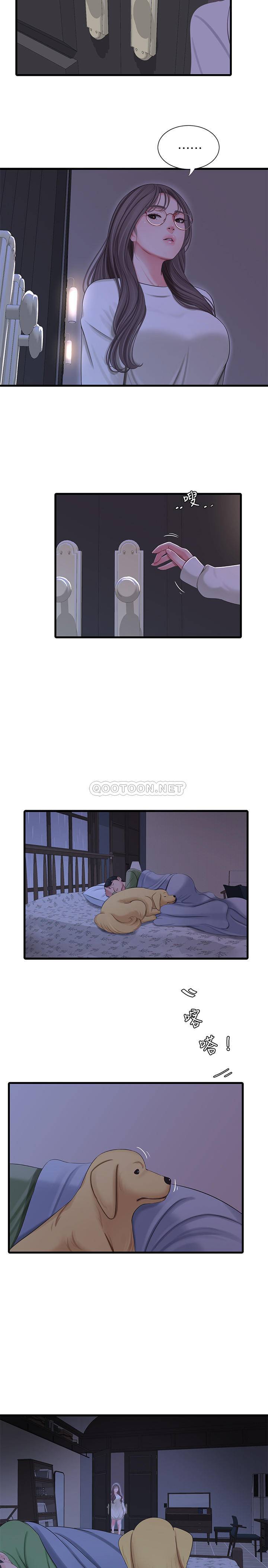 [韩国漫画] 亲家四姐妹 乱伦,巨乳大奶, 不伦,熟女人妻#[24P]-23
