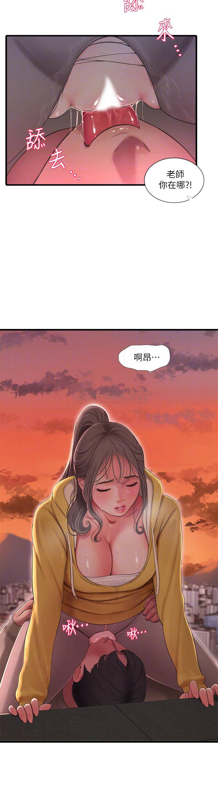 [韩国漫画] 亲家四姐妹 乱伦,巨乳大奶, 不伦,熟女人妻#[22P]-10
