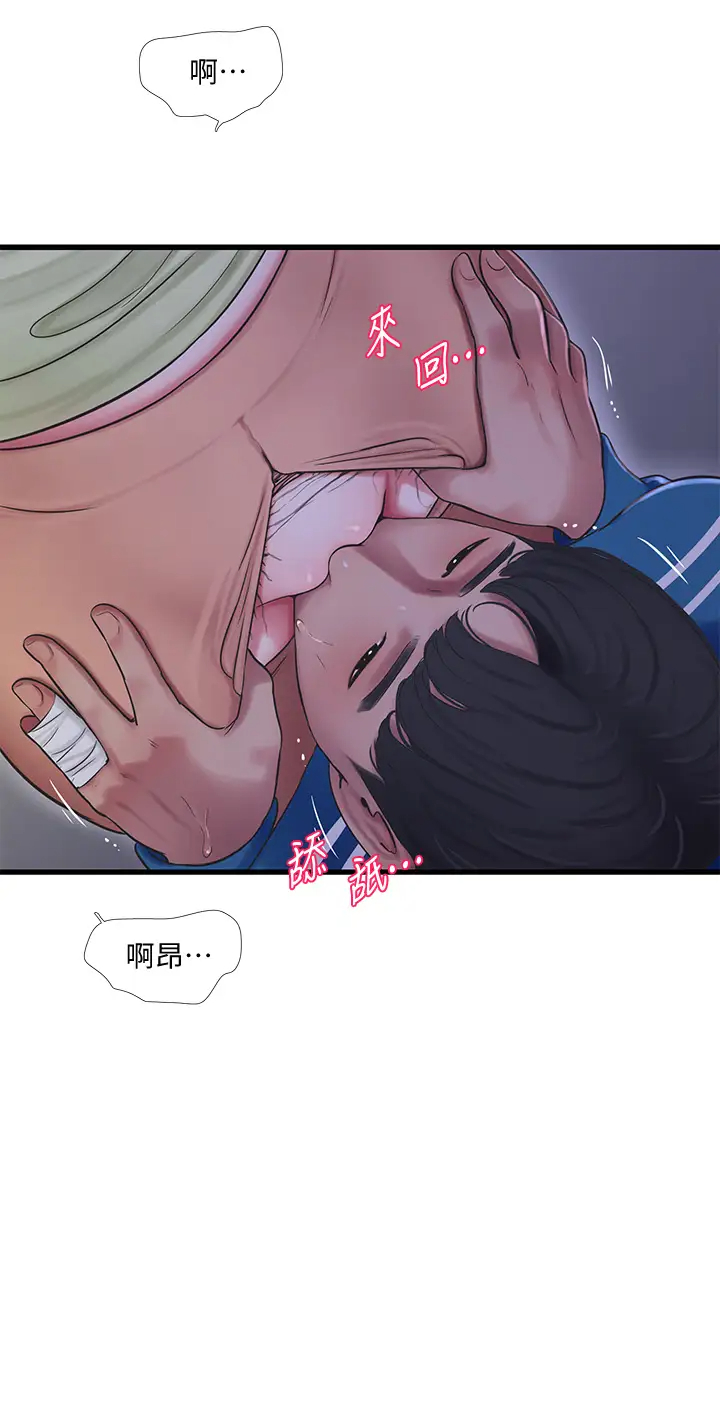 [韩国漫画] 亲家四姐妹 乱伦,巨乳大奶, 不伦,熟女人妻#[32P]-24