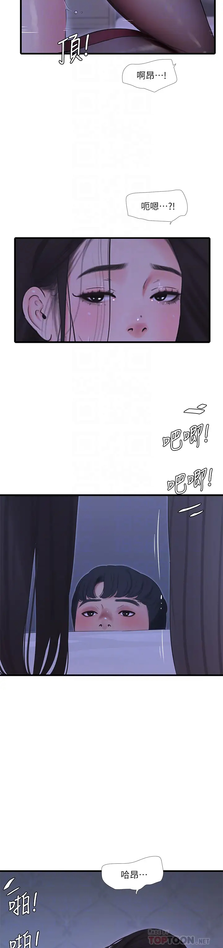 [韩国漫画] 亲家四姐妹 乱伦,巨乳大奶, 不伦,熟女人妻#[29P]-18