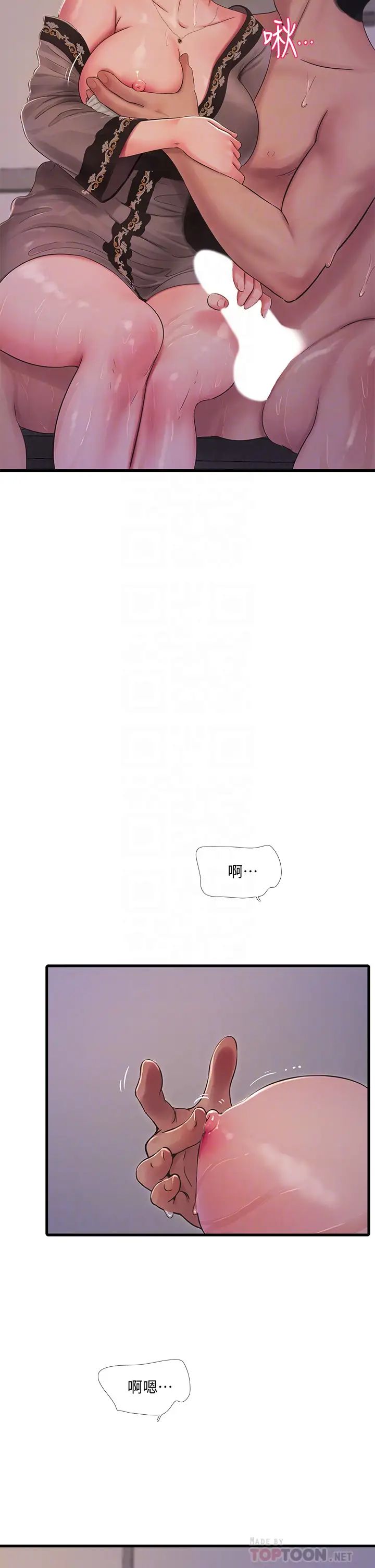 [韩国漫画] 亲家四姐妹 乱伦,巨乳大奶, 不伦,熟女人妻#[30P]-18