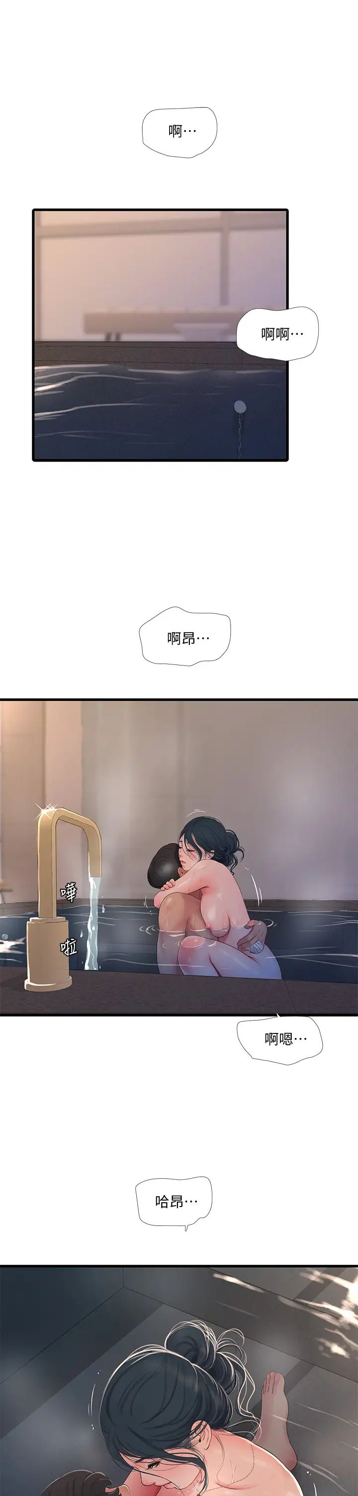 [韩国漫画] 亲家四姐妹 乱伦,巨乳大奶, 不伦,熟女人妻#[30P]-24