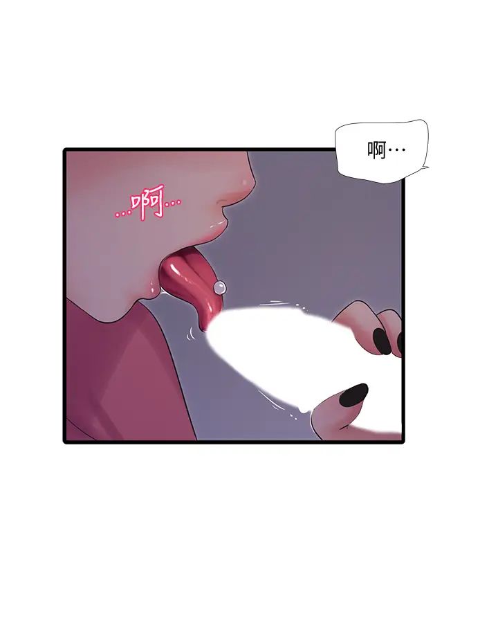 [韩国漫画] 亲家四姐妹 乱伦,巨乳大奶, 不伦,熟女人妻#[28P]-24