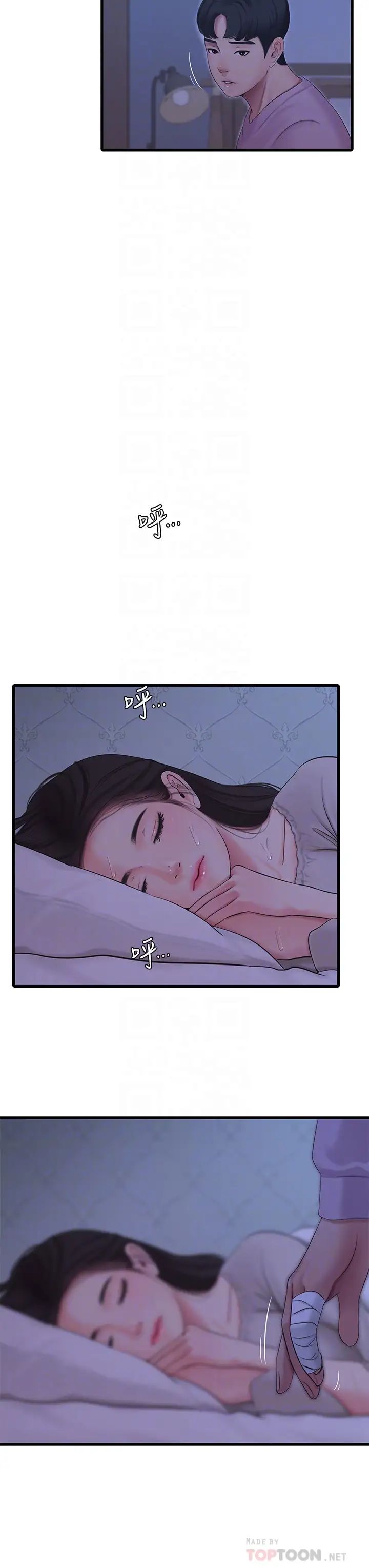 [韩国漫画] 亲家四姐妹 乱伦,巨乳大奶, 不伦,熟女人妻#[33P]-12