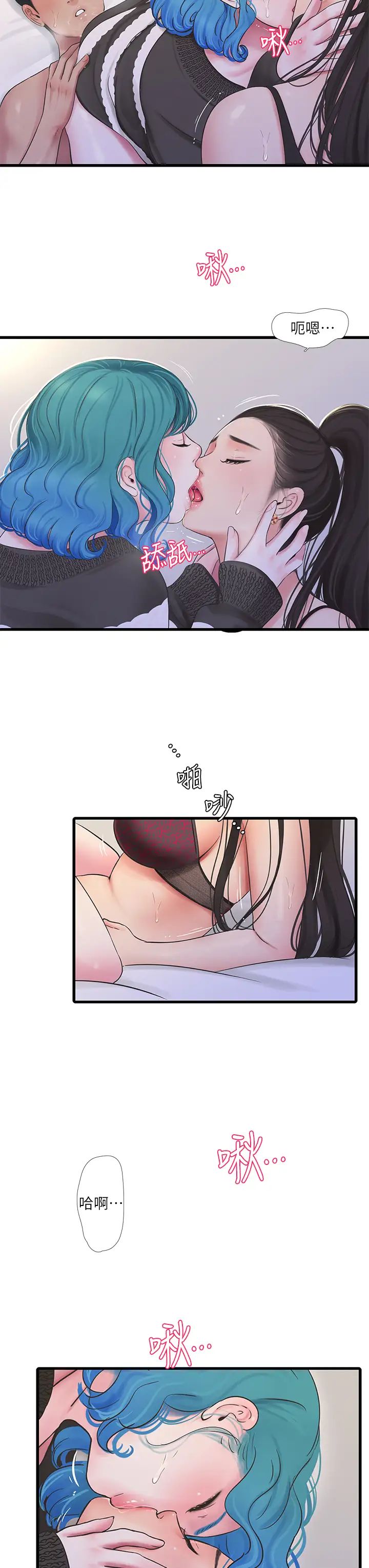 [韩国漫画] 亲家四姐妹 乱伦,巨乳大奶, 不伦,熟女人妻#[23P]-7