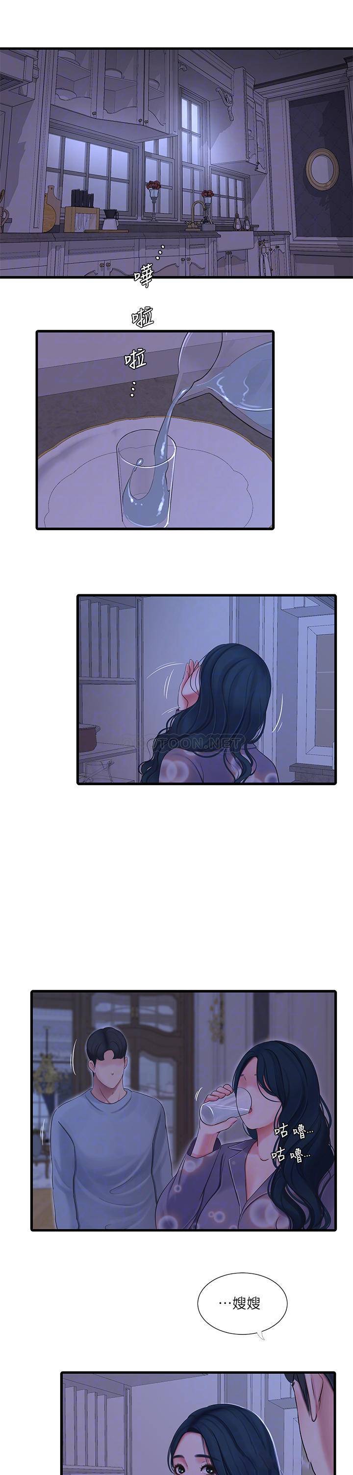 [韩国漫画] 亲家四姐妹 乱伦,巨乳大奶, 不伦,熟女人妻#[22P]-14