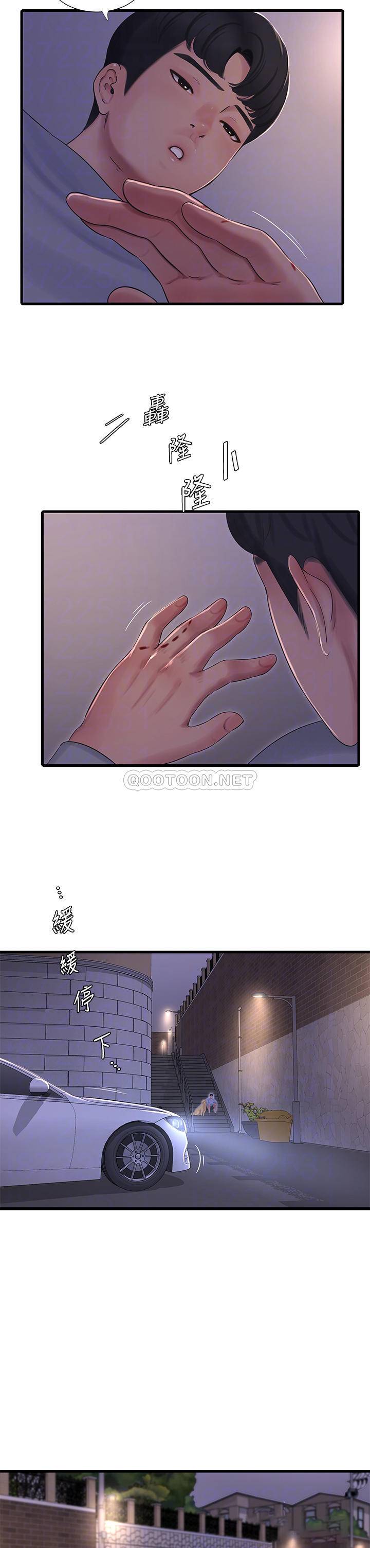 [韩国漫画] 亲家四姐妹 乱伦,巨乳大奶, 不伦,熟女人妻#[22P]-18