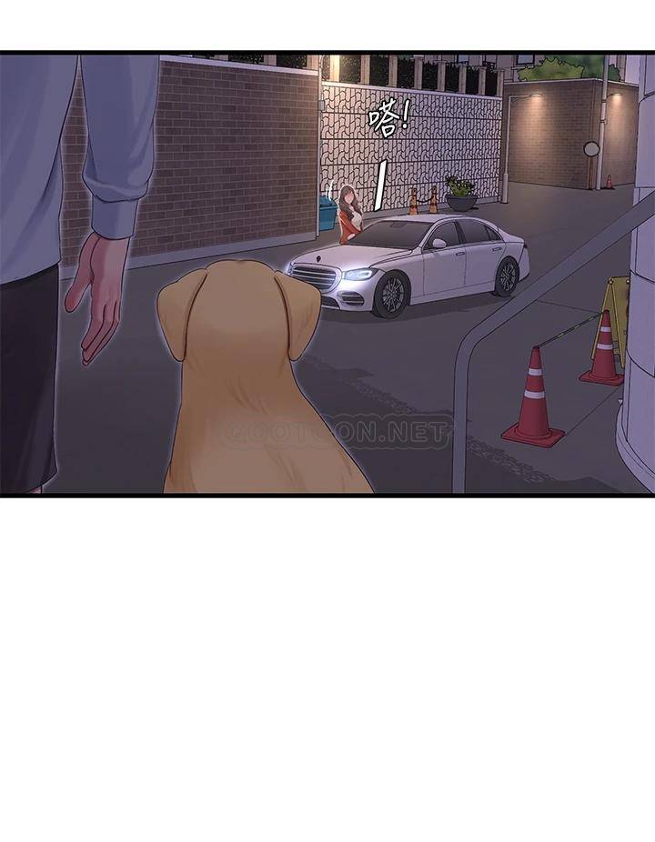 [韩国漫画] 亲家四姐妹 乱伦,巨乳大奶, 不伦,熟女人妻#[22P]-20