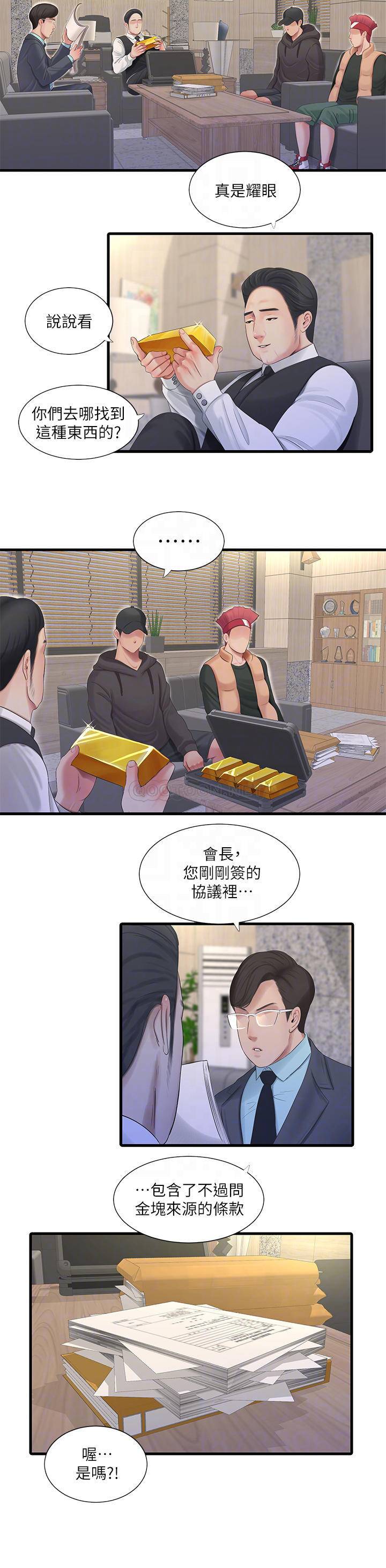[韩国漫画] 亲家四姐妹 乱伦,巨乳大奶, 不伦,熟女人妻#[24P]-16