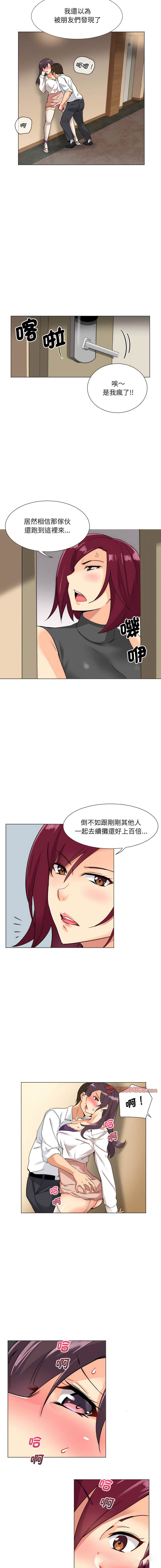 [韩国漫画] 调教小娇妻 剧情,熟女人妻#[13P]-6