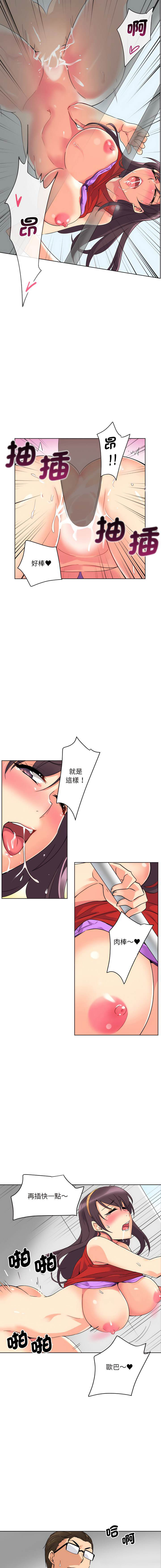 [韩国漫画] 调教小娇妻 剧情,熟女人妻#[13P]-10