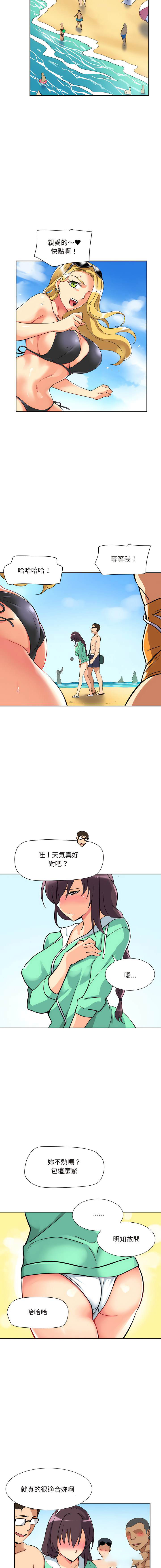 [韩国漫画] 调教小娇妻 剧情,熟女人妻#[14P]-4