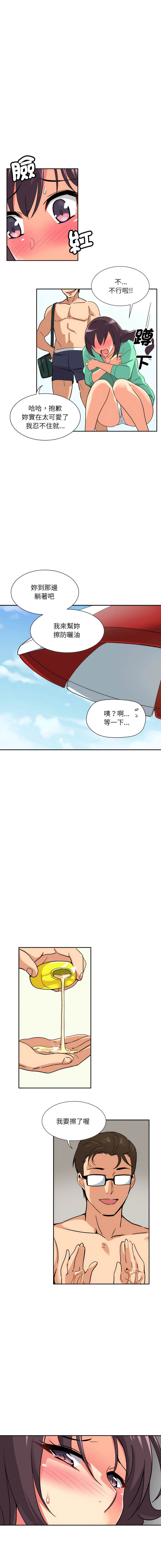 [韩国漫画] 调教小娇妻 剧情,熟女人妻#[14P]-6
