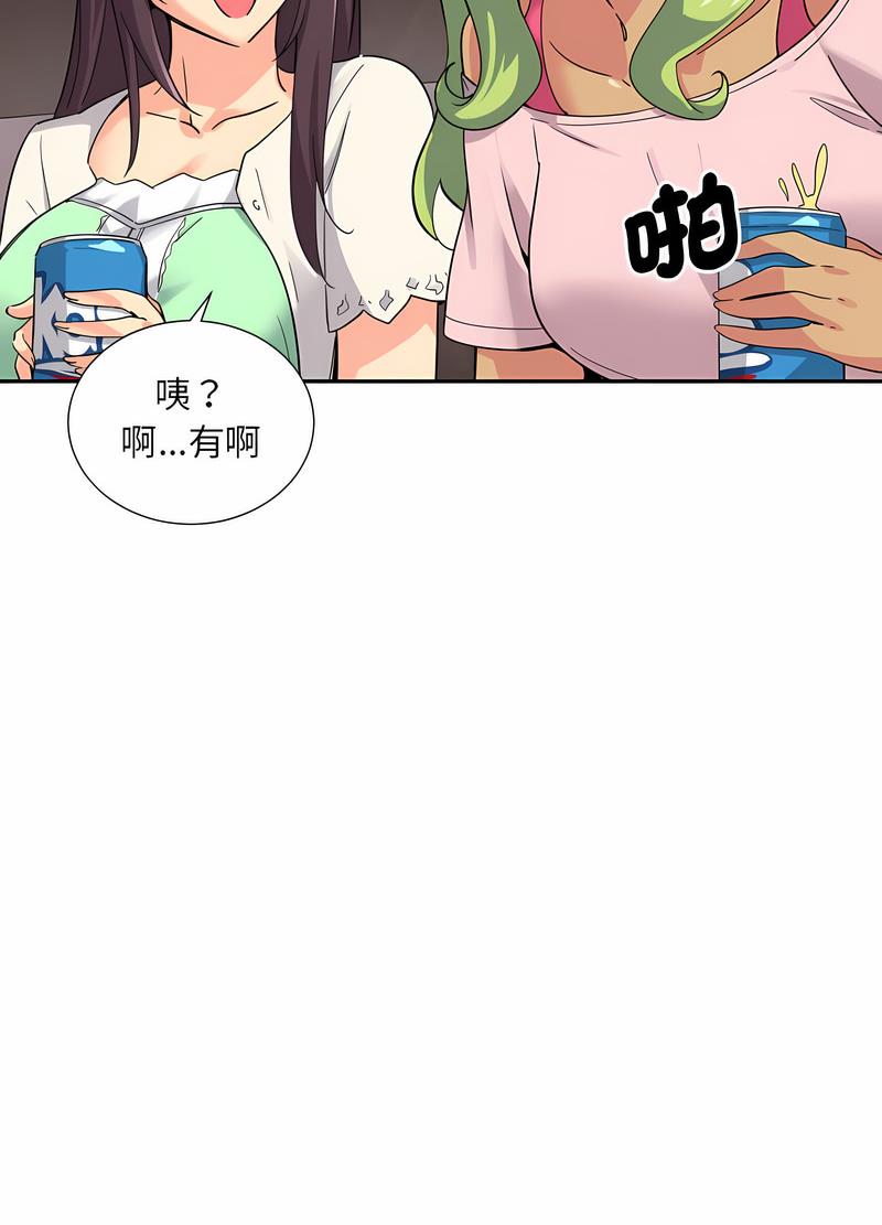 [韩国漫画] 调教小娇妻 剧情,熟女人妻#[98P]-69