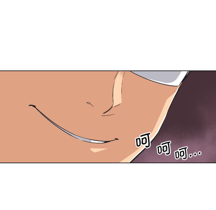 [韩国漫画] 调教小娇妻 剧情,熟女人妻#[157P]-123
