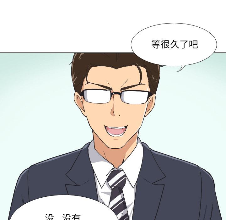 [韩国漫画] 调教小娇妻 剧情,熟女人妻#[157P]-55