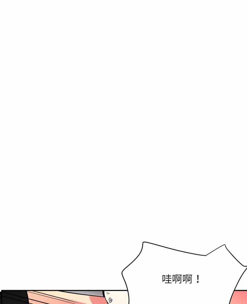 [韩国漫画] 调教小娇妻 剧情,熟女人妻#[98P]-3