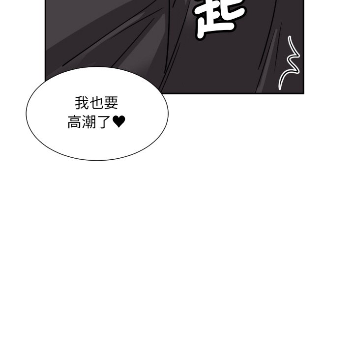 [韩国漫画] 调教小娇妻 剧情,熟女人妻#[154P]-49
