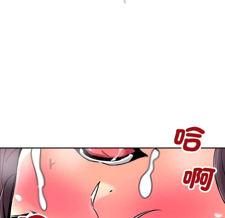 [韩国漫画] 调教小娇妻 剧情,熟女人妻#[154P]-53