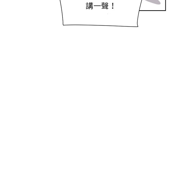 [韩国漫画] 调教小娇妻 剧情,熟女人妻#[154P]-67