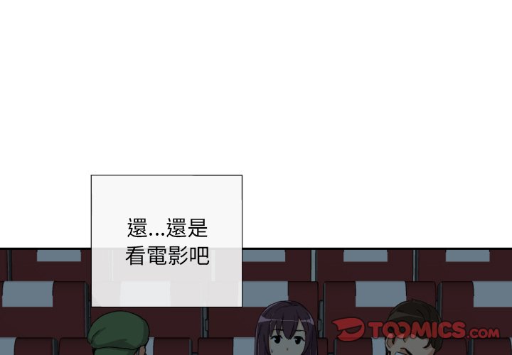 [韩国漫画] 调教小娇妻 剧情,熟女人妻#[135P]-3