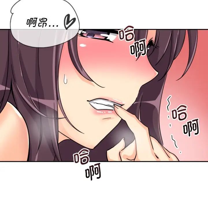 [韩国漫画] 调教小娇妻 剧情,熟女人妻#[132P]-124
