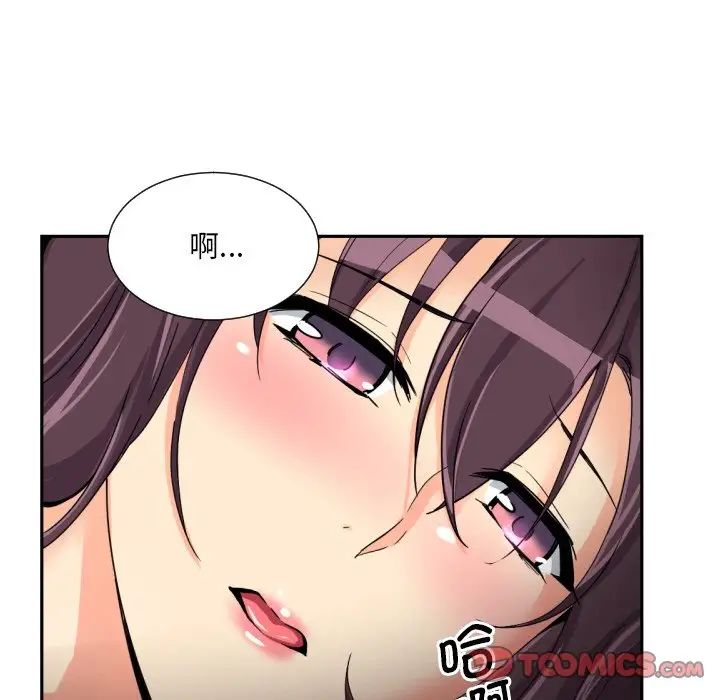 [韩国漫画] 调教小娇妻 剧情,熟女人妻#[132P]-24
