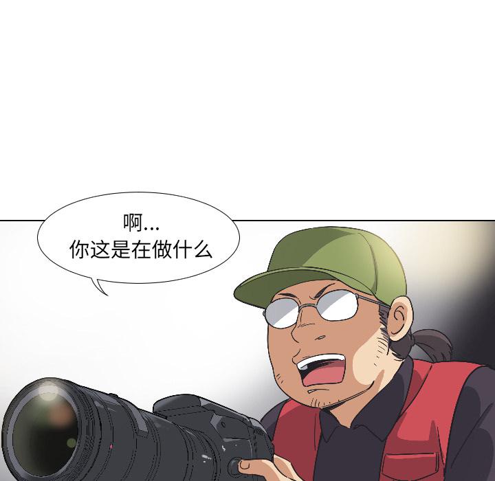[韩国漫画] 调教小娇妻 剧情,熟女人妻#[133P]-31