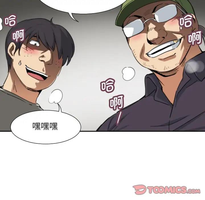 [韩国漫画] 调教小娇妻 剧情,熟女人妻#[128P]-28